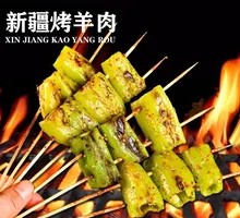 Roasted Green Pepper