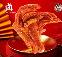 Fried Duck Feet with Skin