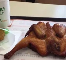 Crispy Whole Chicken