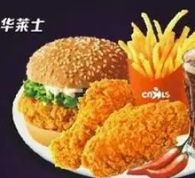 Spicy Chicken Leg Burger