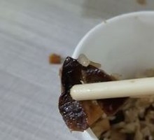 Shiitake Mushroom