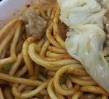 Hot Dry Noodles