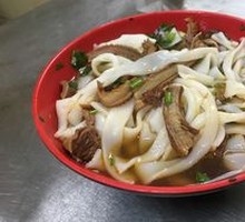Beef Offal Noodles