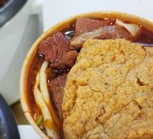 Braised Beef