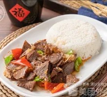 Braised Beef Rice Bowl