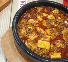 Mapo Tofu with Squid and Beef Cubes