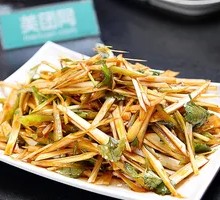Tiger Salad