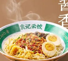 肉沫干拌面