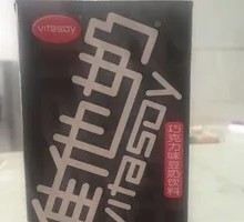 Chocolate-flavored Soy Milk