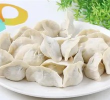 Frozen Chives and Egg Dumplings