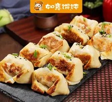 Pan-fried Deluxe Dumpling