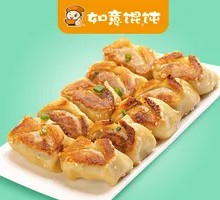 Pan-fried Pork and Celery Dumplings