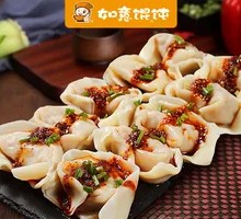 Super Family Dumplings
