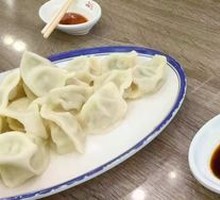 Celery and Pork Dumplings