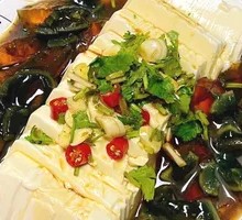Century Egg Tofu
