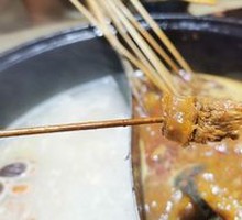 Sichuan Pepper Beef