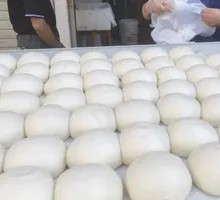 Savory Steamed Bun