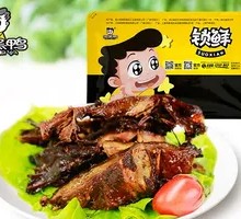 Spicy Duck Board
