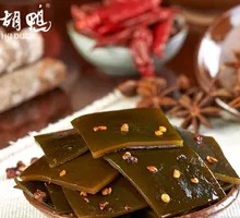 Kelp