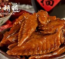 Spicy Chicken Tips