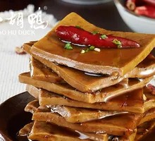 Spicy Tofu Cubes