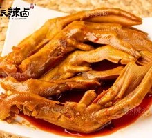 Duck Feet