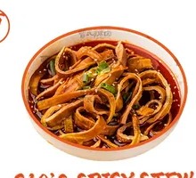 Pig Skin Tofu Dry