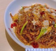 Pickled Vegetable and Taro Noodles with Pork Strips