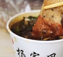 Beef Brisket and Beef Tendon Combo