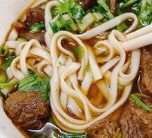 Beef Brisket Noodle Soup