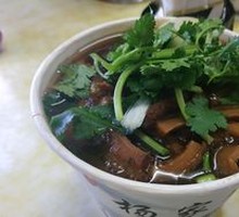 Beef Tripe and Beef Shank Noodle Soup