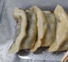 Pan-Fried Dumplings