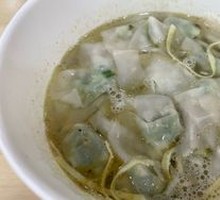 Fresh Herb and Pork Wontons