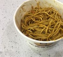 Traditional Hot Dry Noodles