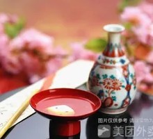 Sake