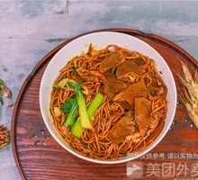 Beef Stir-Fried Noodles