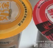 Milk Tea