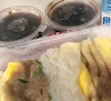 Beef and Egg Rice Noodle Roll