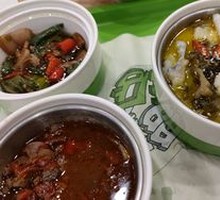 Spicy Sour Fish in Golden Soup