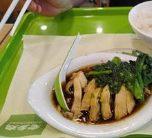 Scallion Oil Chicken
