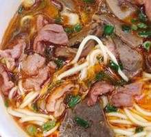Boiled Three-Ingredient Noodles