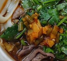 Wide Rice Noodles