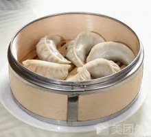 Mushroom Trio Steamed Dumplings