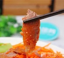 Beef Cold Noodles