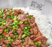 Cumin Beef