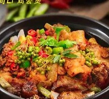 Sichuan Pepper Chicken Pot