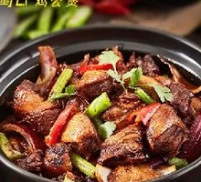 Spicy Duck Pot