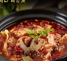 Spicy Sliced Fish