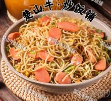 Ham and Egg Fried Noodles