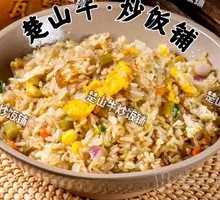 Mixed Egg Fried Rice